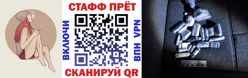 Виды наркотиков купить Моршанск Кокаин A-PVP АМФЕТАМИН Конопля Галлюциногенные грибы ГАШ Мефедрон