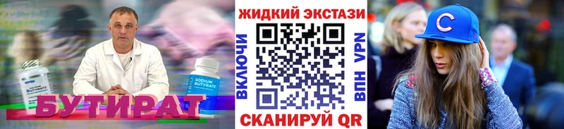 Бутират оксана  площадка какой сайт  Моршанск 