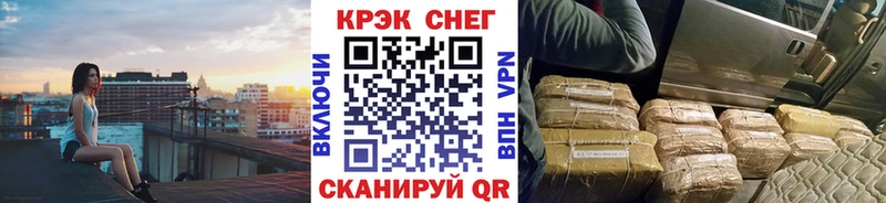 КОКАИН Колумбийский  купить   Моршанск 