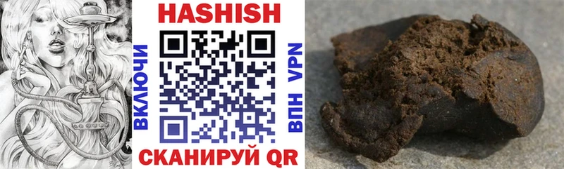 кракен как войти  закладка  Моршанск  ГАШИШ убойный 