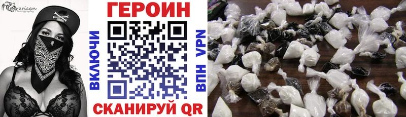 купить   Моршанск  Героин хмурый 