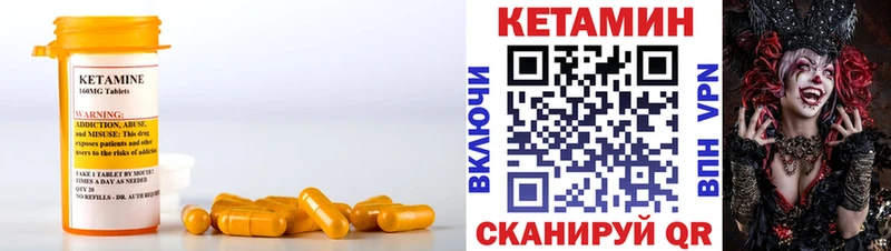 hydra как зайти  Моршанск  Кетамин ketamine  купить  