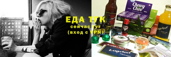 альфа пвп VHQ Абаза