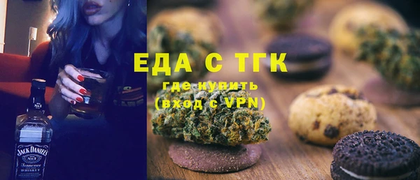 амфетамин Нягань