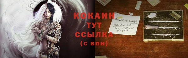 трава Абдулино