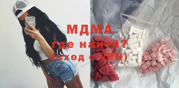 бутик Абинск