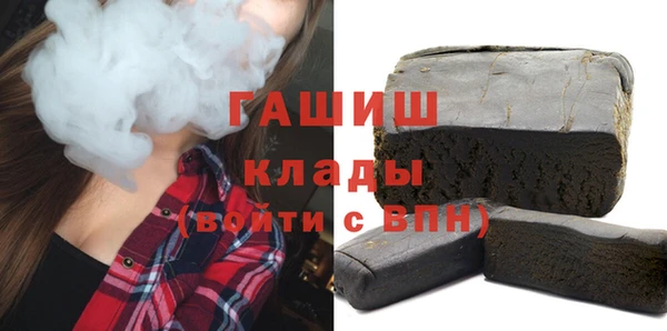 бутик Абинск