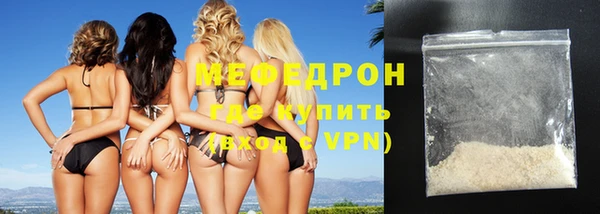 трава Абдулино