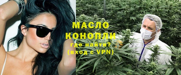 трава Абдулино