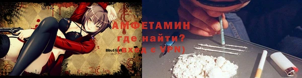 альфа пвп VHQ Абаза
