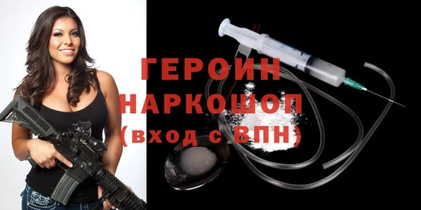 альфа пвп VHQ Абаза