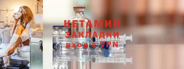 бутик Абинск