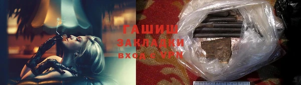 амфетамин Нягань
