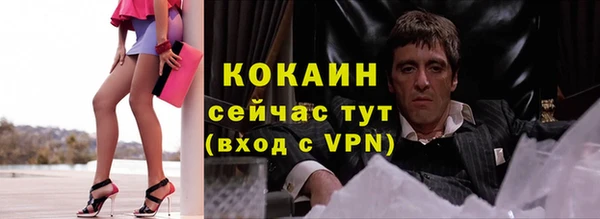 трава Абдулино