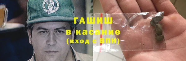 трава Абдулино