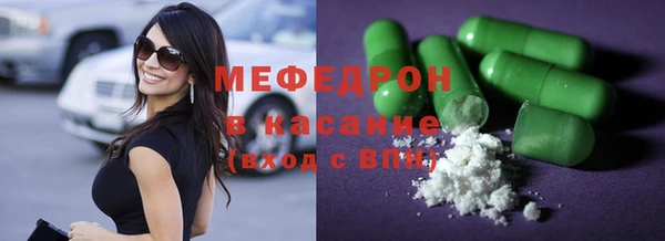 бутик Абинск