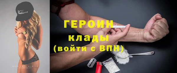 трава Абдулино