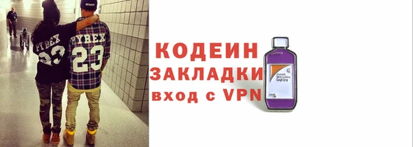 трава Абдулино