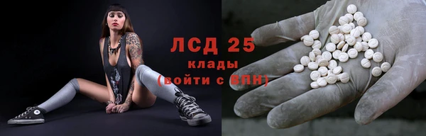 бутик Абинск