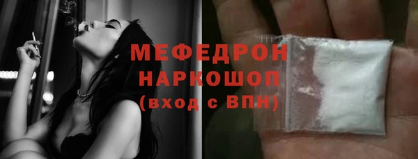 альфа пвп VHQ Абаза