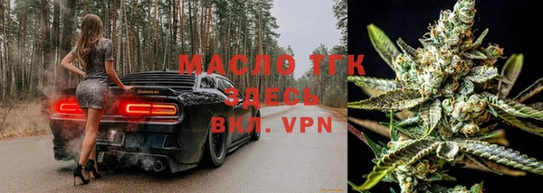 альфа пвп VHQ Абаза