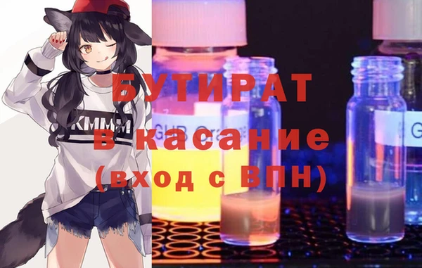 прущие грибы Нязепетровск