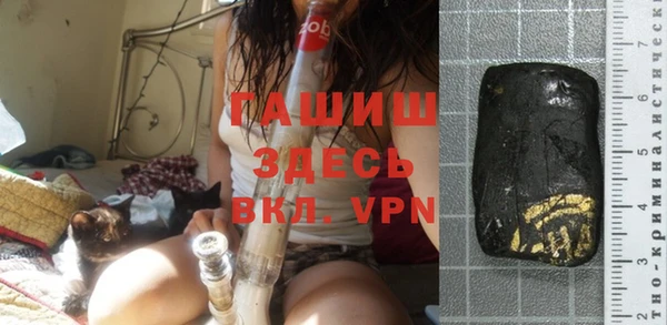бутик Абинск