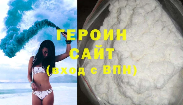 кокаин премиум Няндома