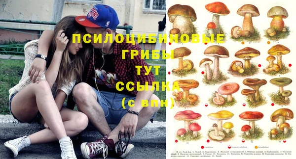 альфа пвп VHQ Абаза