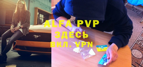 трава Абдулино