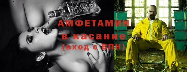 альфа пвп VHQ Абаза