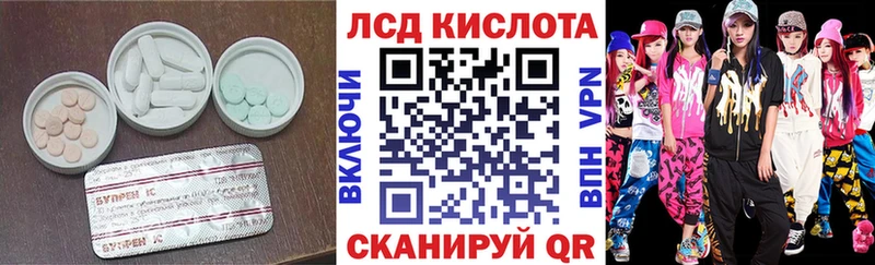это Telegram  Моршанск  Лсд 25 экстази кислота  как найти  