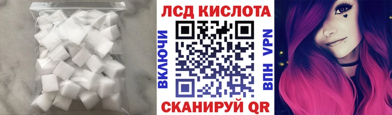 LSD-25 экстази кислота Моршанск