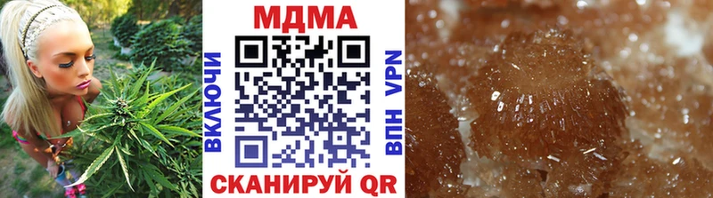 MDMA crystal  сколько стоит  Моршанск 