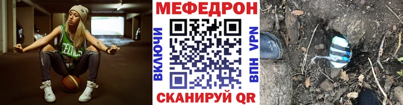 МЯУ-МЯУ 4 MMC  Моршанск 