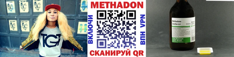 продажа наркотиков  Моршанск  Метадон белоснежный 