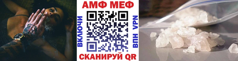 Метамфетамин кристалл  купить наркоту  Моршанск 