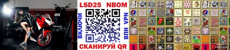Марки NBOMe 1500мкг  площадка какой сайт  Моршанск 