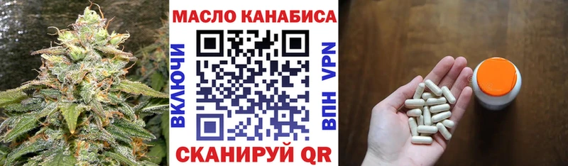 Дистиллят ТГК Wax  Моршанск 